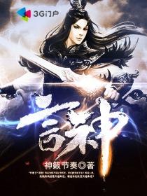 言神王者兑换码是真是假啊