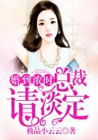 婚到尽头情正浓免费