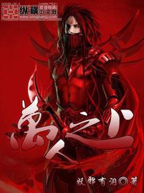 网游之万人之上kkk笔趣阁