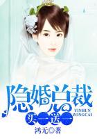 隐婚总裁买一送一 鸿无