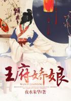 重生王府娇娘