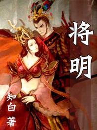 将明天交给主歌曲