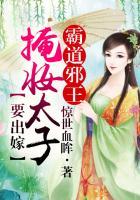 霸道邪王宠妻无度