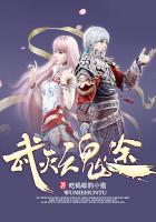 灭世武魂笔趣阁