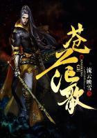 苍茫歌曲原唱完整版