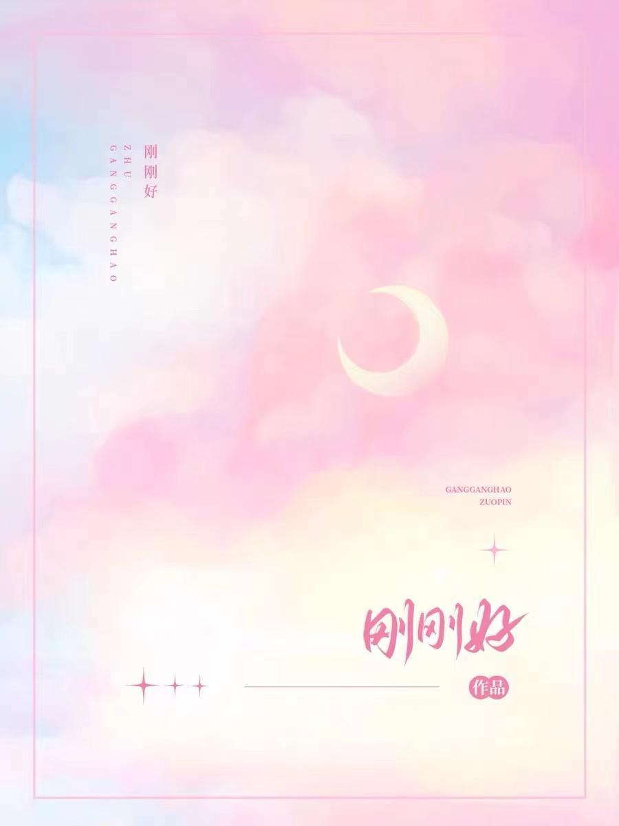 重生回到老公少年时