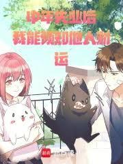 中年失业以后的出路