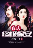 夜店保安是做什么的