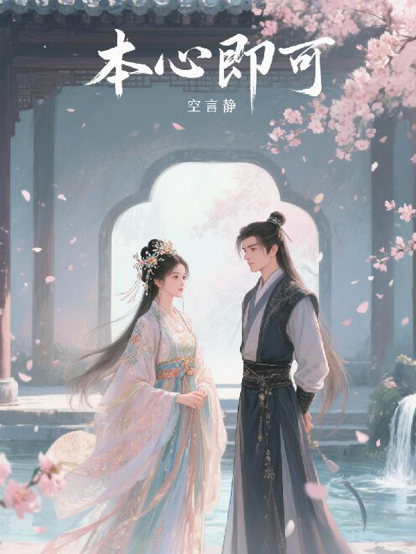 本心即理是谁的观点