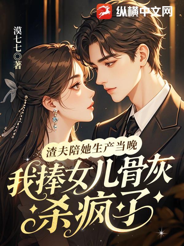 渣夫宠妻记免费阅读