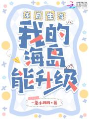 我的末日生存日记