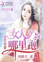 腹黑女是什么意思