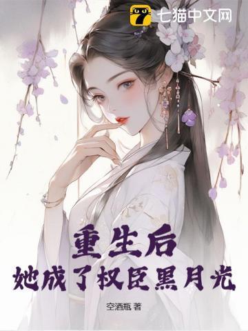 咬春靥by书山小月