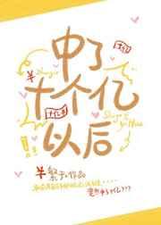 中了十个亿以后 繁于