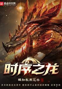 异世界女神传主角被推