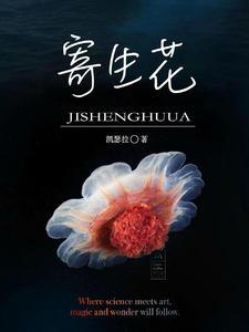 欧阳嘉鑫个人资料