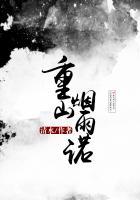重山烟雨寒 胃疼联盟吧