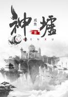 神墟鬼境水临枫免费阅读