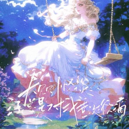 黑暗无限在线阅读