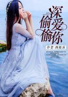 偷偷爱你的