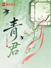 青灵的准确位置图作用功效