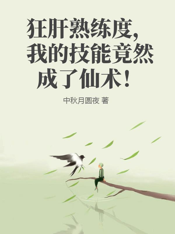 狂热技能什么意思