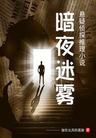 暗夜迷雾卡片材料一览表最新消息