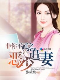 非你不可细数生辰