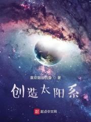 创造太阳系科普作品手抄报