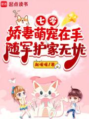 随军护家无忧免费