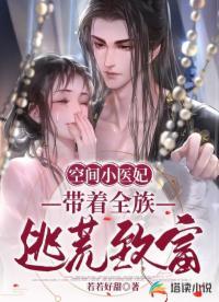 杀掉暴君后,我宠冠六宫