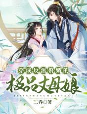 穿书后,极品丈母娘她靠空间暴富