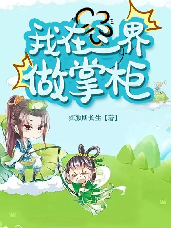 失业后:我激活了三界聊天群