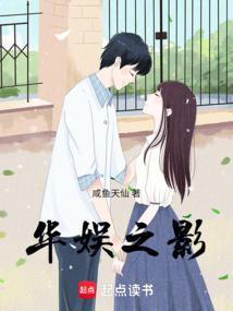 重生:与天仙一起生活的日子