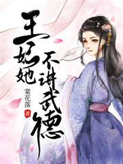 踹掉渣男后,她成了首辅夫人