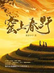 地府归来,无情无义她杀疯了