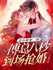 真千金出狱后,哥哥们跪求原谅