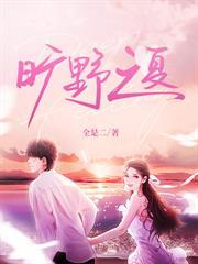 重回阴鬱老公年少时