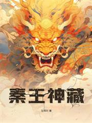 断绝关係后,全家悔不当初