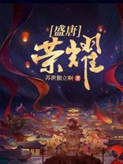 我在怪谈世界当侦探