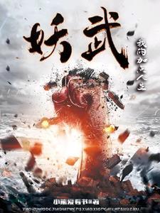 无限转职:一拳打爆诸天神明